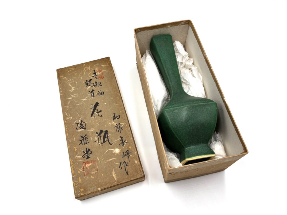 a boxed mid 20th century japanese studio pottery vase by kaito nagaminesaku
